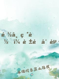 都市異能！英雄崛起